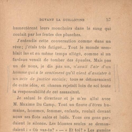 17 x 10,5 εκ. 2 σ. χ.α. + 249 σ. + 3 σ. χ.α. + 4 σ. παραρτήματος, όπου στο εξώφυλλο η �